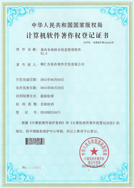 津南小程序制作公司