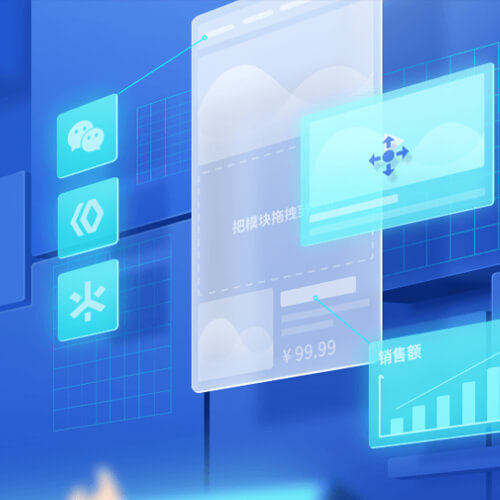 津南来客轻应用小程序开发