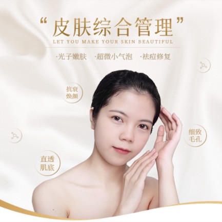 津南美容院会员小程序开发