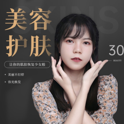 津南美容院智慧门店预约会员小程序开发