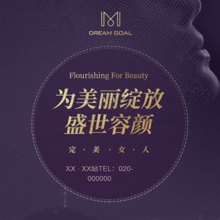 津南美容整形小程序开发