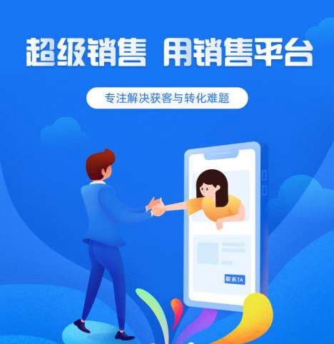 津南来客销售小程序开发