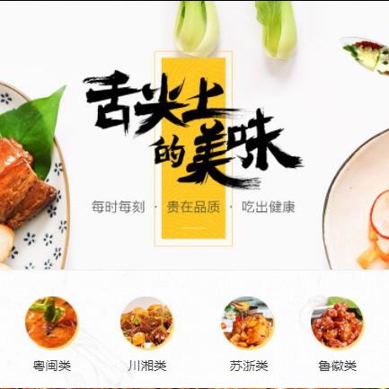 津南扫码点餐外卖小程序开发