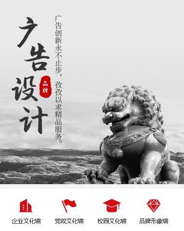 津南广告小程序开发