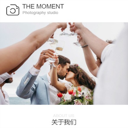 津南摄影预约小程序开发