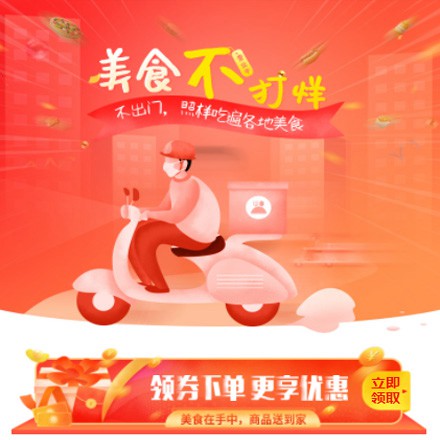 津南在线订餐商城小程序制作