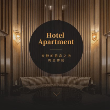 津南商务酒店小程序商城制作