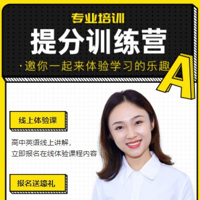 津南商务英语训练营小程序开发