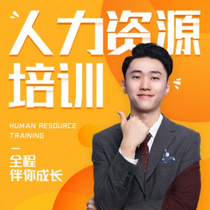 津南人力资源培训小程序开发