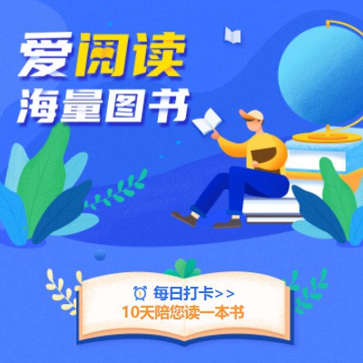 津南阅读知识付费小程序开发